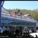 상수농장 이미지