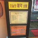 청하돼지국밥