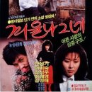 겨울나그네