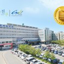 의료법인동춘의료재단문경제일병원 이미지