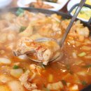 그집 곱도리탕 이미지