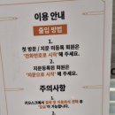 공유오피스&스터디카페헬로우워크천안 이미지