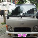 한라카공업사 이미지