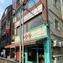 홍콩가든 이미지