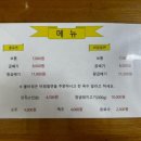 소문난 서박사밀면 이미지