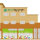 행복나무예술심리센터