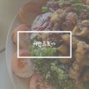 어반르토아 | 제주시 구남동 브런치카페 어반르토아