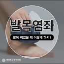 경희하온재한의원 이미지