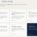 브랜딩랩 네이버블로그