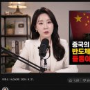 '잠실 충돌현장, 대학생 의식불명'... 이 가짜뉴스로 유튜버가 벌어들인 돈은? 이미지