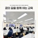 만수씨앤씨미술학원