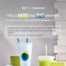스타벅스 안산문화광장