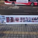 시위 결과 보고 Bikini Gwanghwamun. Project 이미지