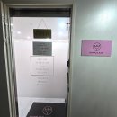 미묘래쉬 - 남동구 | 미묘래쉬