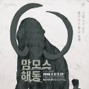 해동인쇄