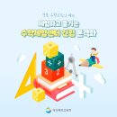 북부교육문화센터 4 이미지