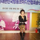 남이된사람:자.작곡가수전복희/그리운어머니:가수강준-(사)대한민국방송코미디연합회송년회(2013.12.30)-사진촬영/(전)깔깔깔가요봉사단오필승감독 이미지