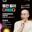 play남원아카데미 이미지