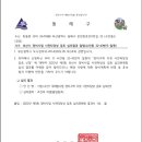 수안 지하철역(4호선) 이미지