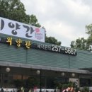 수일로219번길 이미지