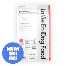 (주)라비앙 이미지