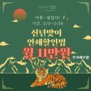 필라테스정원회룡점