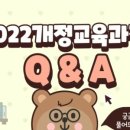 NEW광성학원