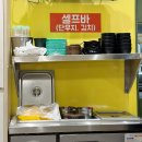 진떡볶이 - 달서구 조암남로 172-12 | 건대떡볶이 맛집 노룬산떡볶이 매장 이전! 더 맛있어진 내돈내산 후기