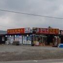 미원식당