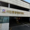 주차장 이미지