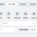 아진로지스