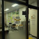 감성공인중개사사무소 이미지