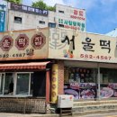 수밋들공원_1 이미지