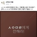 광고랜드