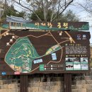 서피랑공원(입구) 이미지