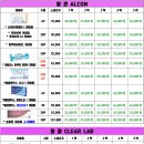 으뜸플러스안경 네이버블로그