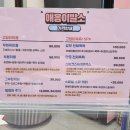 애옹이발소 이미지