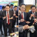 떡볶이대통령 이미지