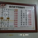 금산숯가마찜질방 이미지