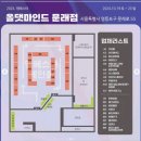 앵그라운드 - 김포시 김포한강7로22번길 174-133 | 앵그라운드