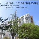 주공아파트9단지 이미지