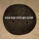속초 맛집 탐방 불탄 감자빵본점 솔직후기 선물용으로 강력추천