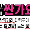 으뜸플러스안경양산덕계점 이미지