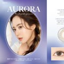 뉴오로라 이미지