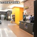 카카오스크린골프 - 김해시 김해대로365번길 20 | 카카오스크린골프