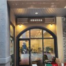 파랑새커피숍