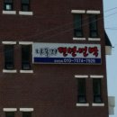 장호보미민박 이미지