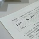 [핵심요약] 2024년 랜드하나 EBS 공인중개사 부동산학개론 | [NO광고] 공인중개사 3개월 1차 합격 후기, 공부 비용 총 2만원