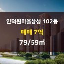 부동산랜드공인중개사사무소 이미지