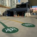 삼화에너지 이미지